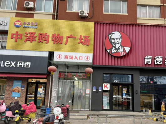 威尼斯37266(中国)有限公司-BinG百科