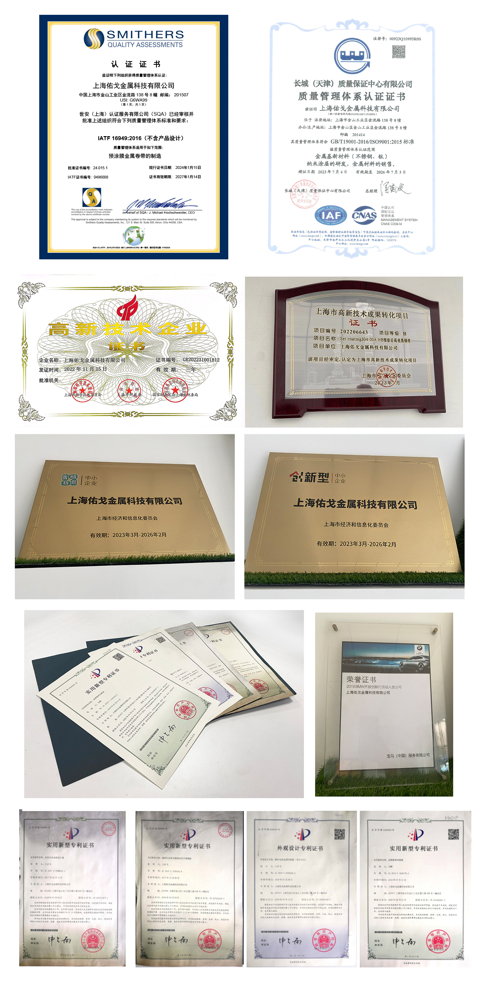 大奖国际·18dj18(中国)官方网站