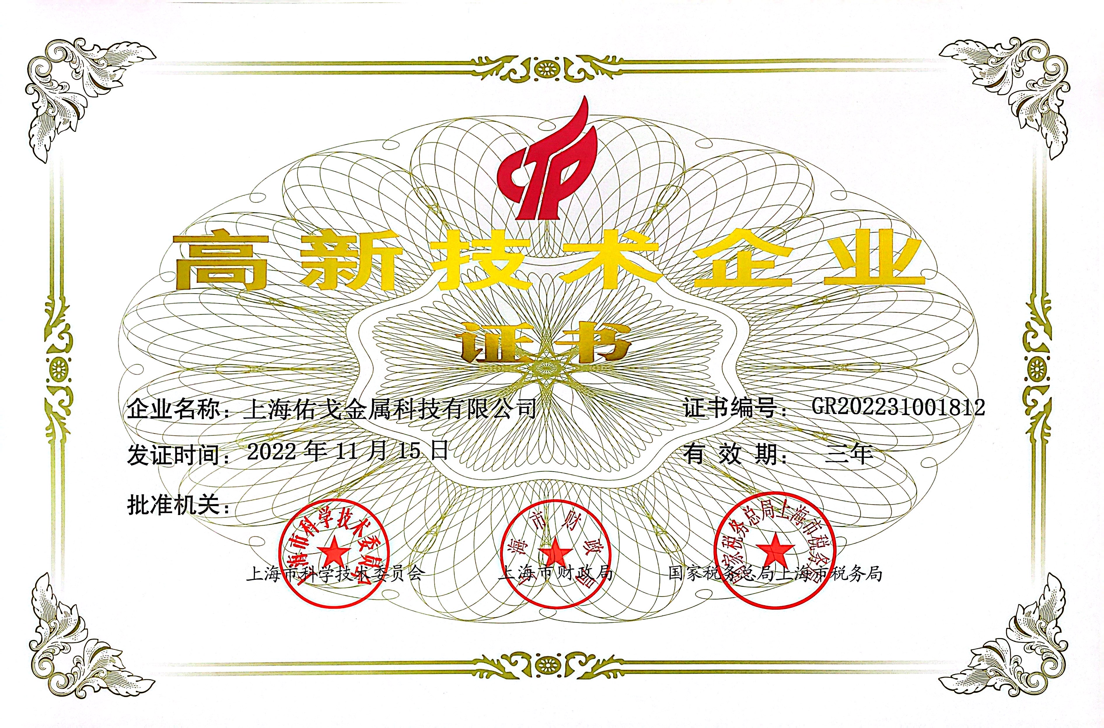 大奖国际·18dj18(中国)官方网站