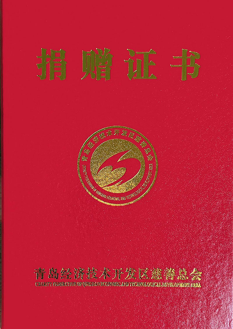 践行企业社会责任，威尼斯37266集团捐钱用于抗击疫情