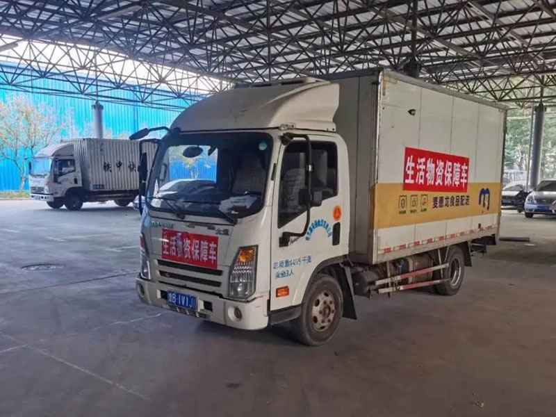 威尼斯37266实业集团：心系“疫”线，全力保供