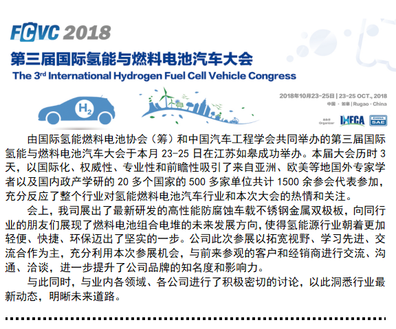 大奖国际·18dj18(中国)官方网站